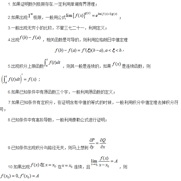 数学规律.jpg 数学规律.jpg