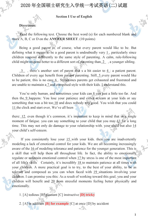 20英语二答案解析完整版秦唯倩-1.jpg 20英语二答案解析完整版秦唯倩-1.jpg