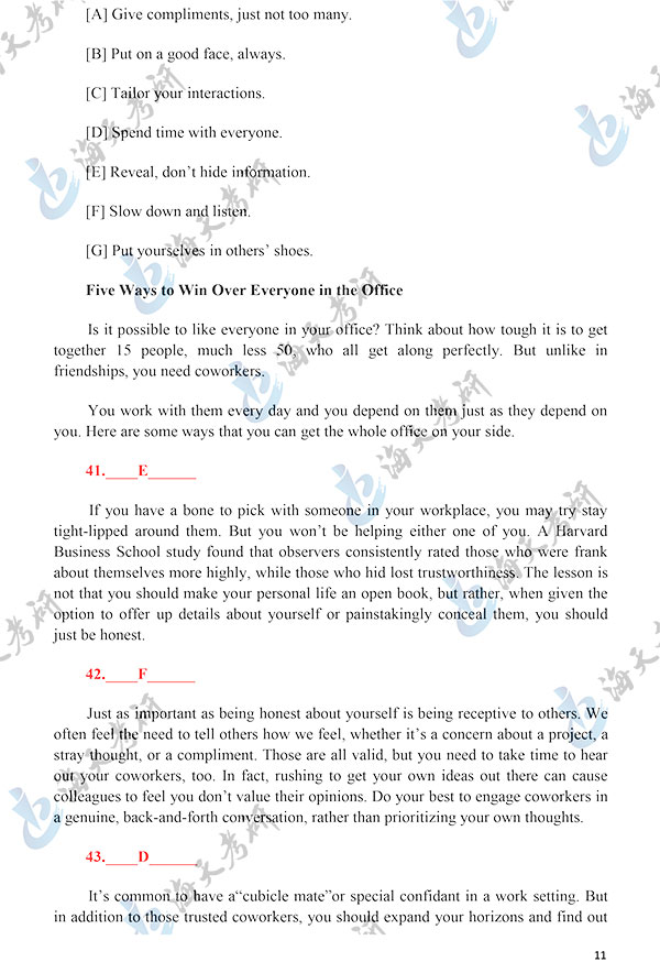 20英语二答案解析完整版秦唯倩-11.jpg 20英语二答案解析完整版秦唯倩-11.jpg