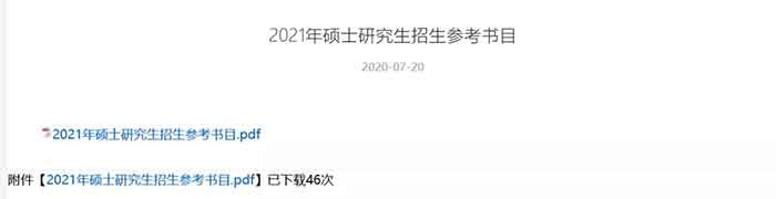 兰州大学资源环境学院.jpg 兰州大学资源环境学院.jpg